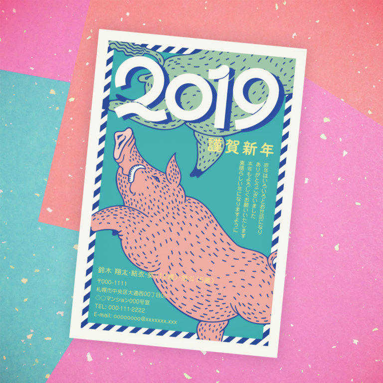 つむぐ年賀の配達方法と送料についてのご案内